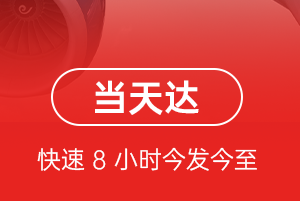 兴凯湖航空空运航空货运公司【机场