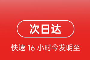兴凯湖航空空运航空货运 航空货运