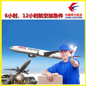 兴凯湖航空空运公司谈空运的四大作用是什么